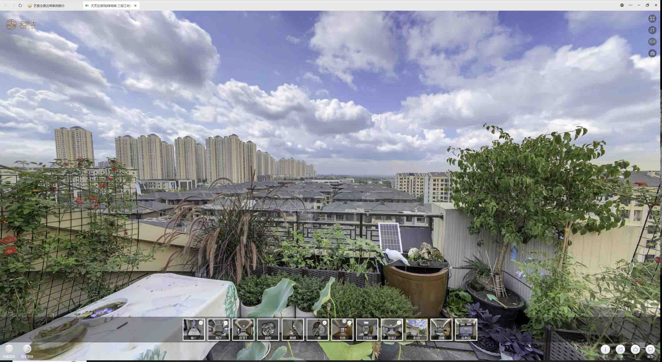 曲水喻德江陶瓷馆